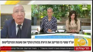 אריה שיף ראיון עם ששי גז וניסן בן חמו אריה שיף ראיון עם ששי גז וניסן בן חמו