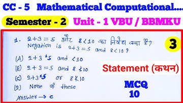 #Mathematical and computational thinking and analysis. Semester 2 mathematical mcq| cc 5 objective