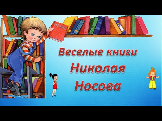 Виртуальная выставка «Что можно взять в библиотеке почитать»
