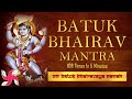 Om Batuk Bhairavaya Namah 108 Times In 5 Minutes : Batuk Bhairav Mantra Jaap