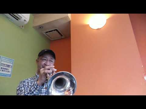 Auld Lang Syne 蛍の光ハイノートトランペットソロ
