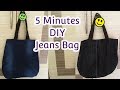 5 Minutes DIY Jeans Bag Stitching | How To Make Bag Out Of Jeans Legs Tote Bag Out Of Jeans #shorts