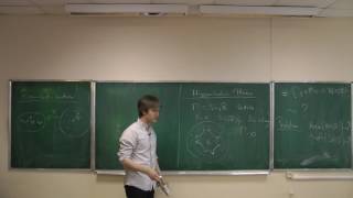 Simion Filip, Counting Techniques