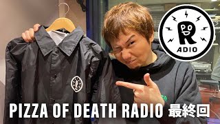 PIZZA OF DEATH RADIO 最終回 (パーソナリティ 横山健)