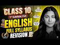 Class 10 English 1st Summative One Shot Marathon| Madhyamik 2027 English | LETS IMPROVE910