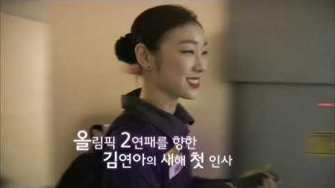 MBC 20140101 소치 동계올림픽 특집 - 마지막 선곡, 아디오스 노니노 중계 예고