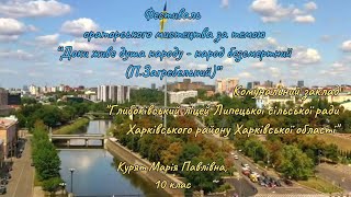 Вітаємо переможницю обласного фестивалю ораторського мистецтва