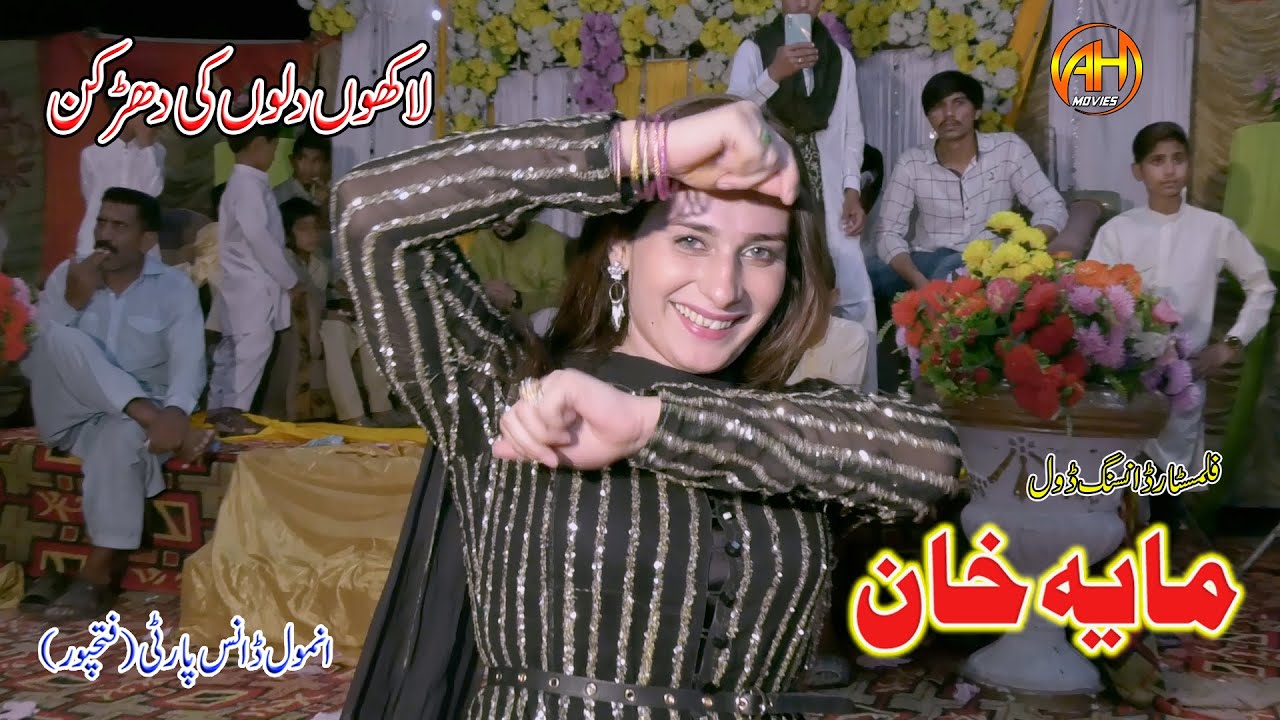 Sada Ve  Sonra Jia Yar   Dance By Maya Khan   Singer Basit Naeemi   AH Movies Bhakkar