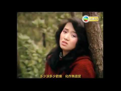 梅艷芳 赤的疑惑 MV TVB