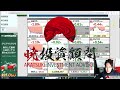 年末株高期待に冷や水！遂に師走の利上げが濃厚に！だからコレを売る。
