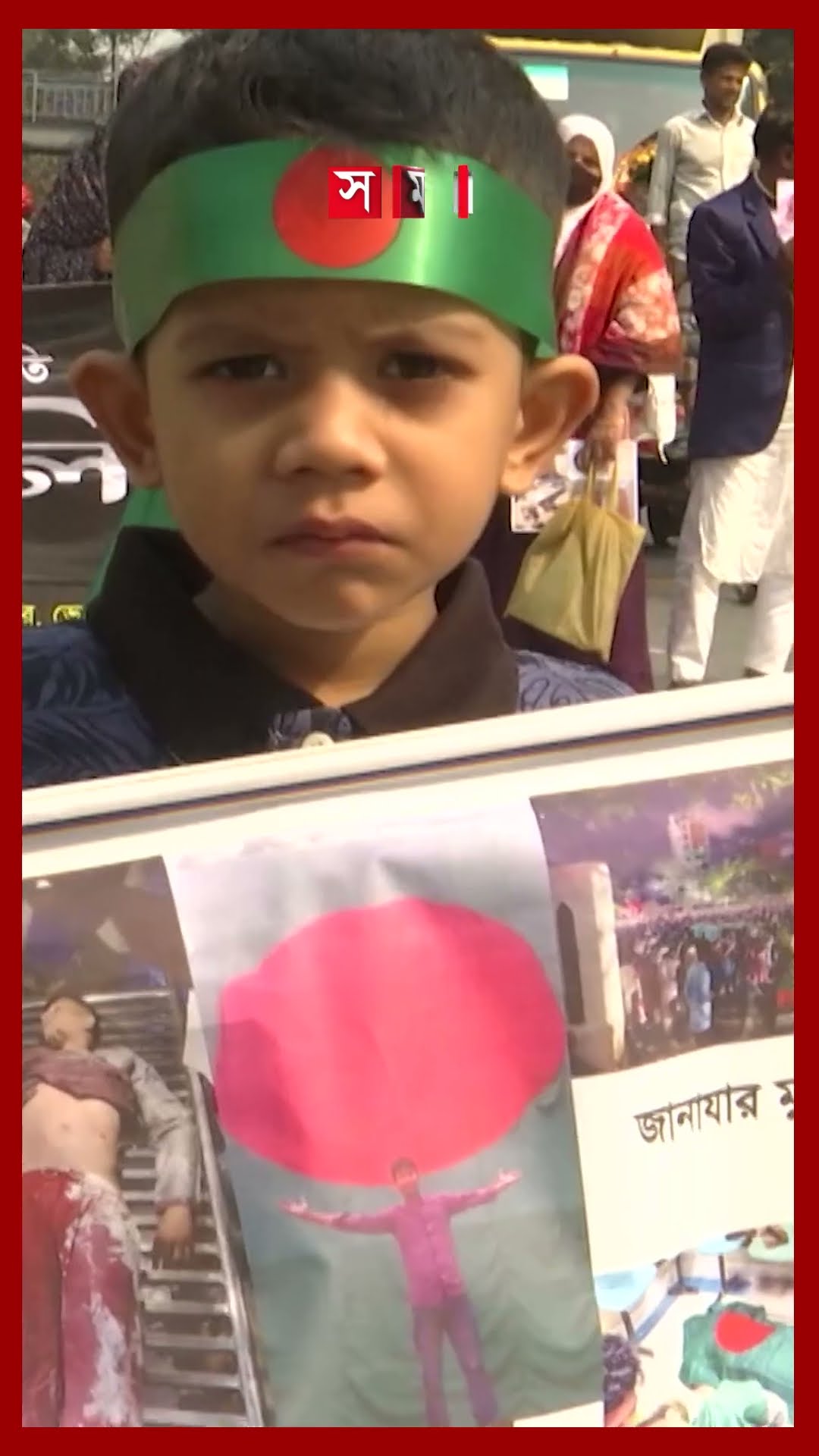 অন্তর্বর্তী সরকারের কর্মকাণ্ডে মিশ্র প্রতিক্রিয়া রাজনৈতিক দলগুলোর #mohammadyunus #interimgovernment