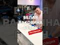 Белый бетон. Раковина руколеп. Реставрация изделия. #concrete #бетон