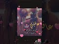 عافيتي با راحت وعفبت لغاليه حبيبتي ثم لبغيه لا تنسو شتراك في لقناه لايك فدوه