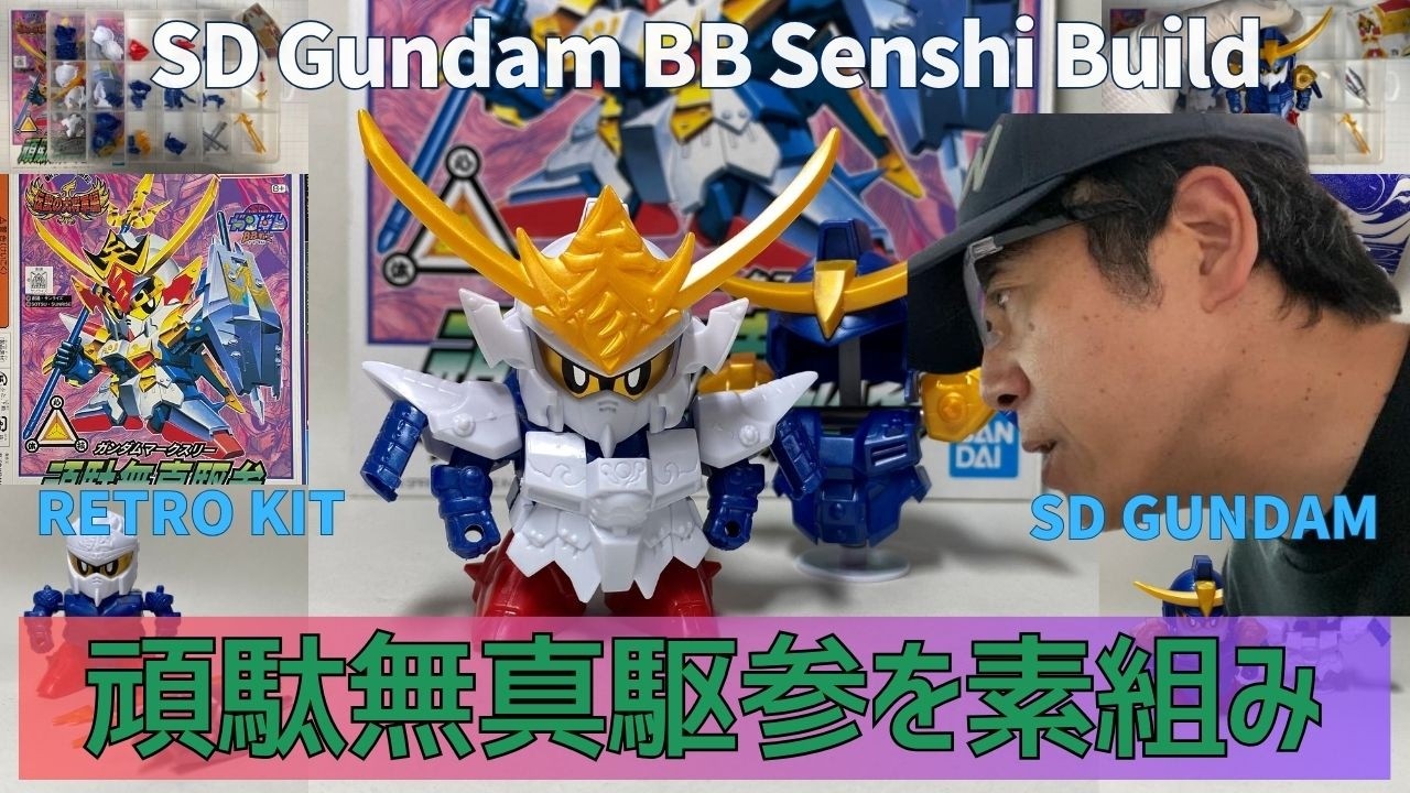 SD Gundam BB Senshi No.119 Gundam Mark Three (Makusuri) Build