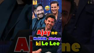 Ajay ne Hrithik-Akshay ki Le Lee 😜 | Source: Bollywood Hungama #satire #hrithikroshan #ajaydevgn
