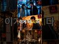 🔥2026년 K-드라마 클리셰 3장면, Grok이 1분 만에 만들었다