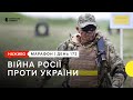 Обстріли Миколаєва та Запорізької АЕС | 14 серпня