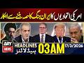 US Allies Refuse To Be Part Of Iran War ARY News 3 AM Headlines 17th March 2026 