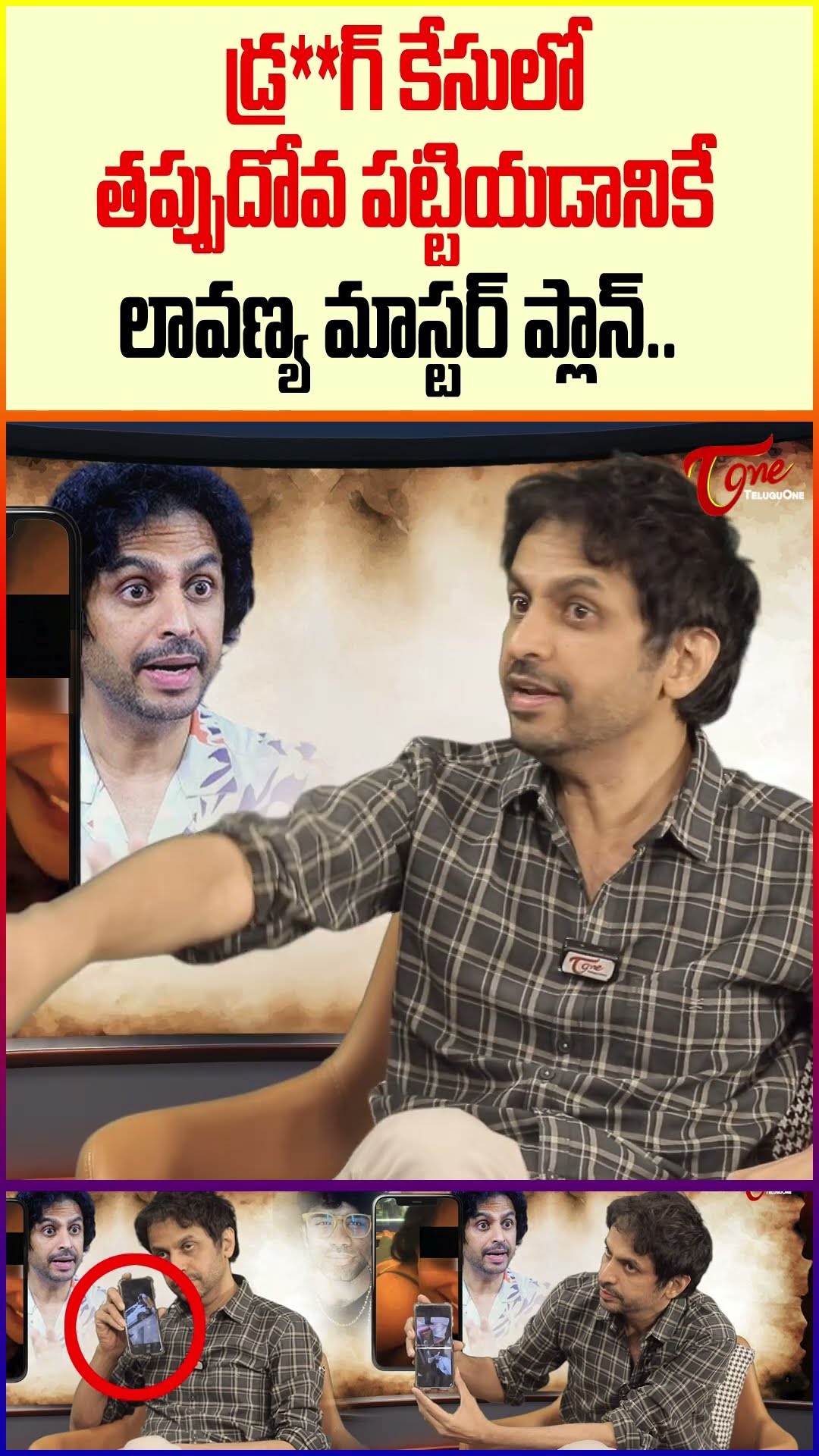 RJ Shekar Basha Sensational Comments #RJShekharBasha #Lavanya #MastanSai #teluguone #trendingshorts
