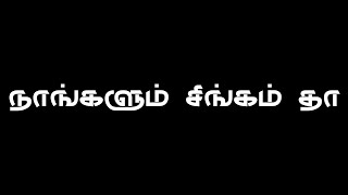 Singa pen || woman mass dialogue || girls semma gethu song || tamil whatsapp status || jilla editor
