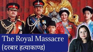 दरबार हत्याकाण्ड - The Royal Massacre, Nepal