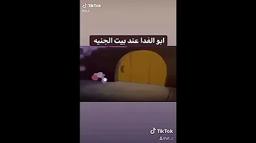 شتايم زي العسل 