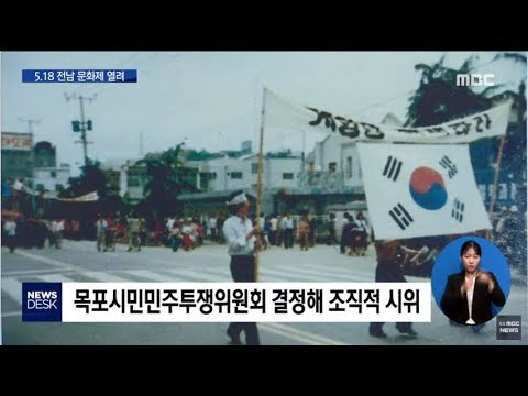 항쟁의 역사 담긴 기념비인데…누리꾼 공분 산 근황 / SBS / 오클릭