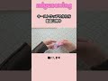 簡単☆キーストラップの作り方動画公開中 #キーストラップ #ハンドメイド #ハギレ活用
