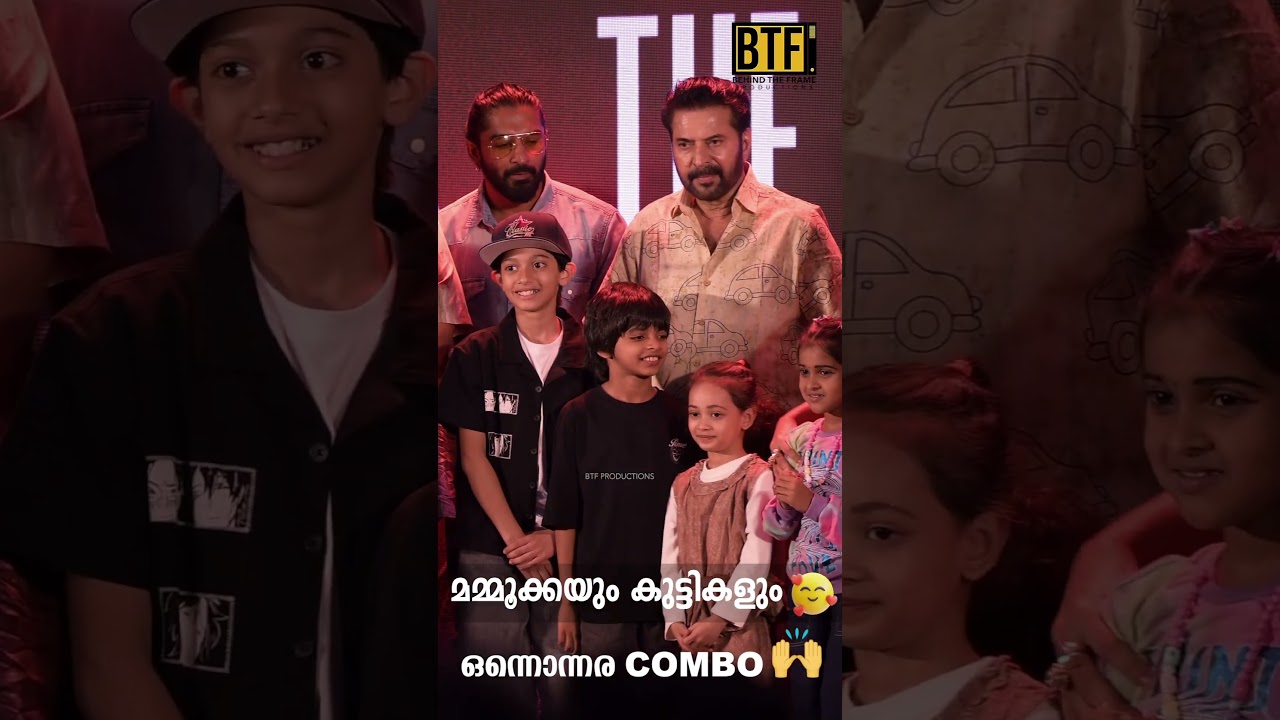 Mammootty Cute Moments With Kids At Chatha Pacha Success Meet | Candid Mammookka Visuals | BTF