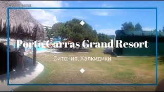 Porto Carras Grant Resort