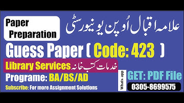AIOU AD/BA/B.Com/BLIS Code 423 Autumn 2022 | Guess Paper || aiou guess paper for code 0423