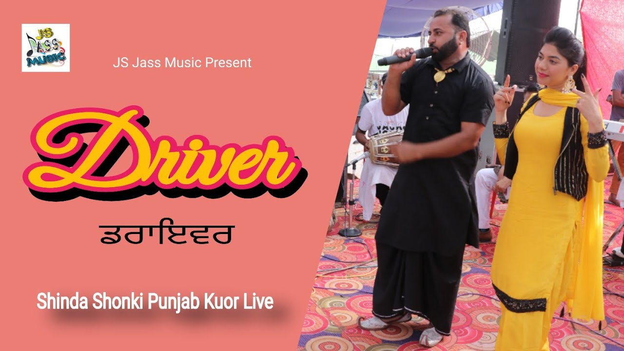 Driver I ਡਰਾਇਵਰ I Shinda Shonki Punjab Kuor Live I Latest Punjabi Song ...