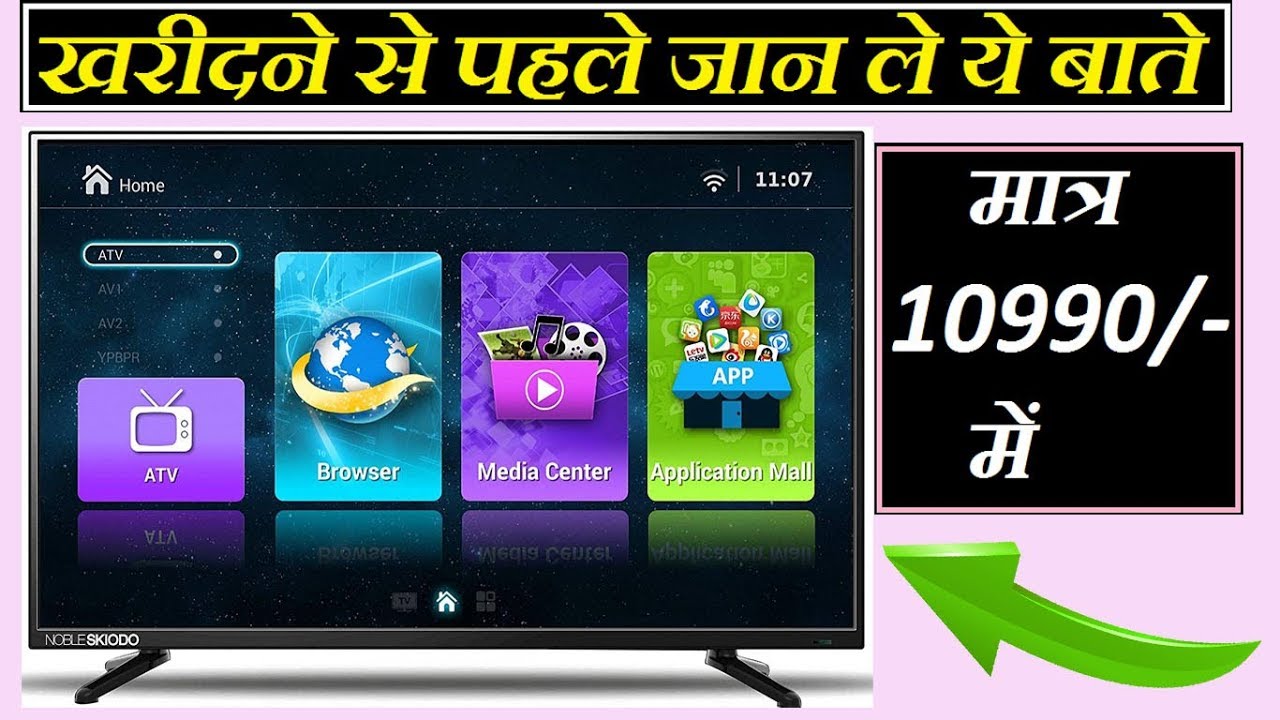 Noble Skiodo 80 cm (32 inches) 32SM32N01 HD Ready Smart LED TV (Black)