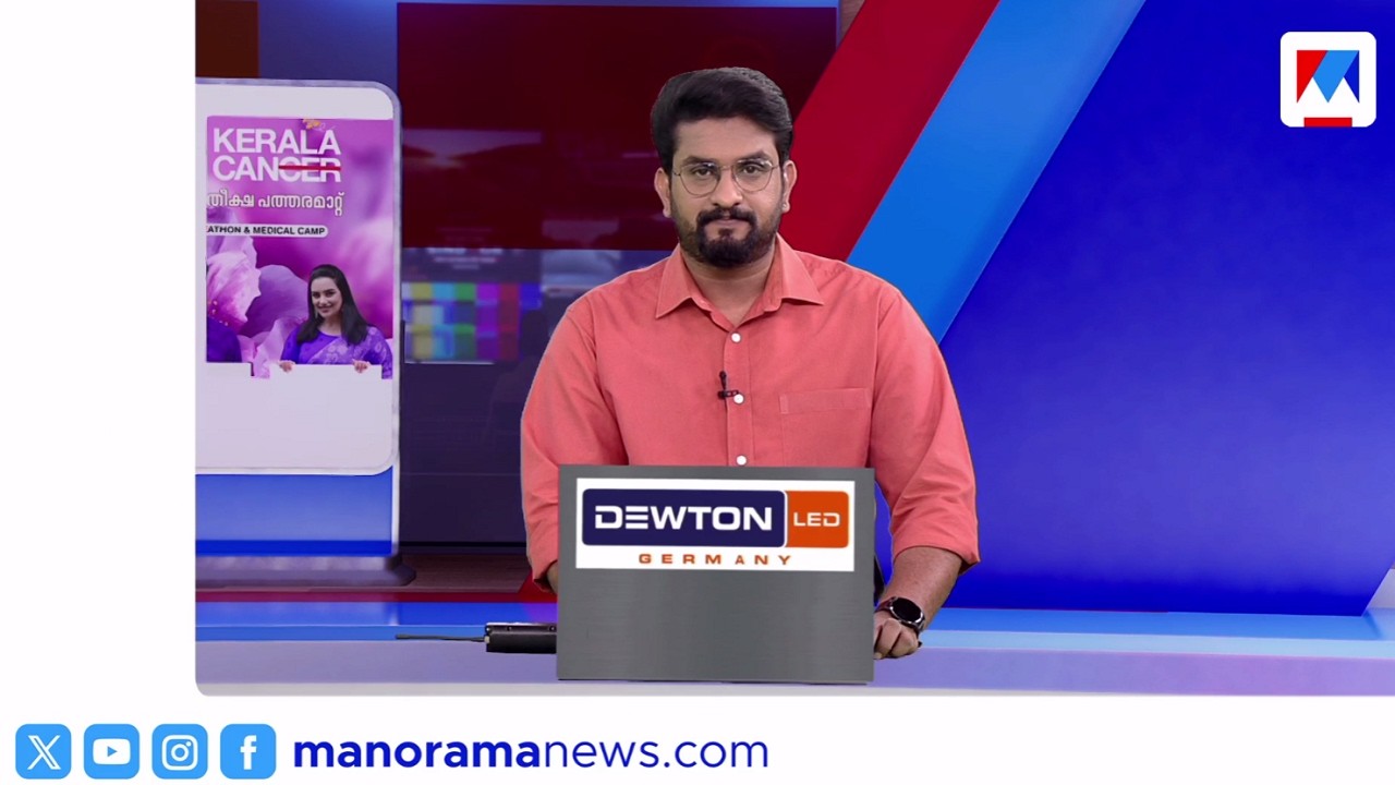 ഇന്ന് നടന്നത് | 10.30 PM News | മാര്‍ച്ച് 05, 2026 ​ | News Bulletin