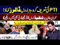 Praise PTI, Earn Dollars | Iqrar Exposes the System | Imran Riaz Khan | Aftab Iqbal | City 42