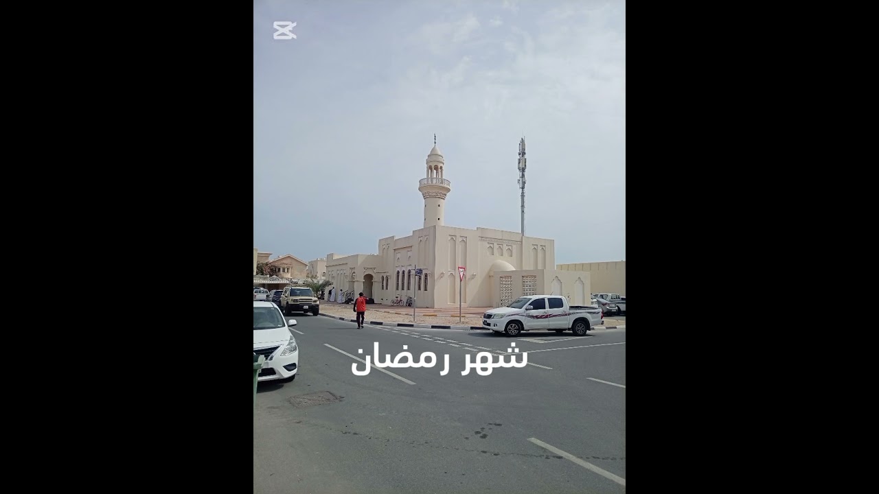 الشيخ حسام الدين خطبة الجمعة {شهر رمضان}