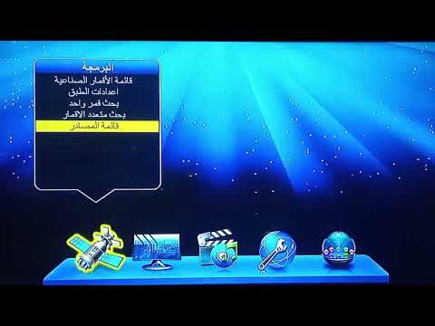 اضافة شفرة البيس جلاكسي 999 البرتقالي