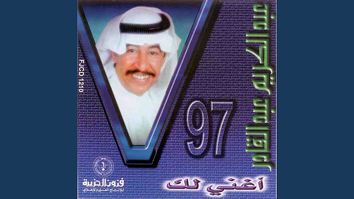 ما اقدر أقول