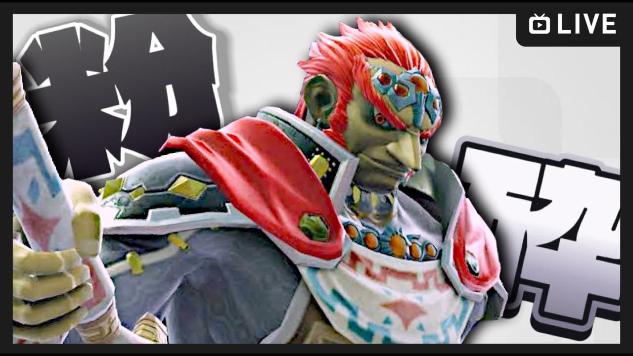 【スマブラSP】出勤まで朝活ガノン#縦型配信