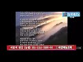 육군사관학교장 김충배장군이 생도들에게 쓴 편지 &quot;5~60대의 피와 땀을 잊지말자&quot;