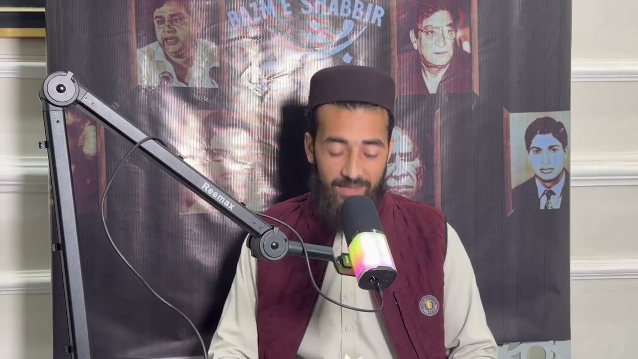 Sultan poetry Bazam e shabbir 