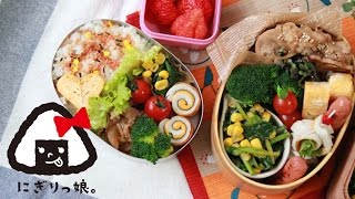 【糖質オフ】豚の生姜焼き弁当～How to make today's obento【Lu