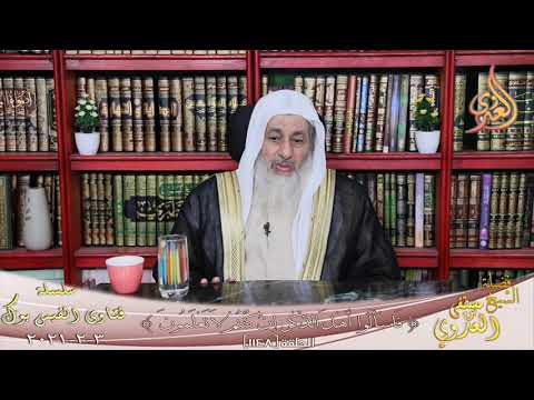 ما معنى من حمل علينا السلاح فليس منا الشيخ مصطفي العدوي