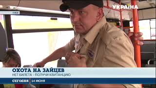 Безбилетников в транспорте будет ловить полиция Безбилетников в транспорте будет ловить полиция