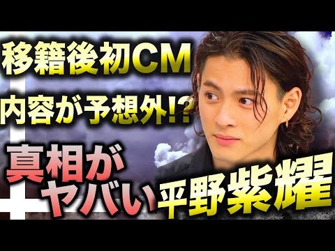 Hirano Sho "renews his commercial contract"!? TOBE's reboot is a hot topic as a contact lens comp...