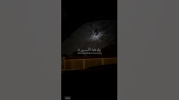 #سورة_الحج | الذين إن مكناهم في الأرض أقاموا الصلاة ) #ماهر_المعيقلي #قران_كريم#لايك #quran