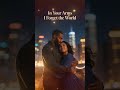 In Your Arms I Forget the World    #RnBBallad #SoulLove #RomanticMusic #BlackLove #SlowJam