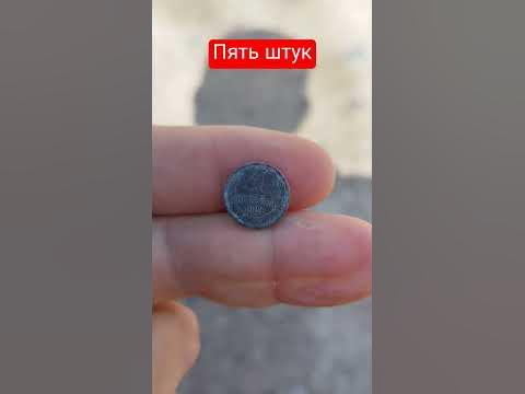 пять штук как с куста - YouTube
