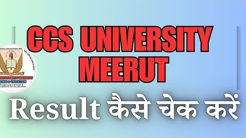 CCSU RESULT कैसे चैक करें #ccs #ccsuniversity #results