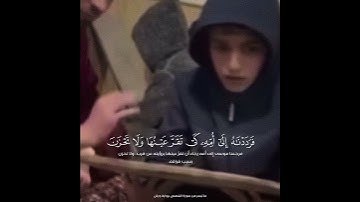 طفل يُحاكي القارئ محمد أيوب ما تيسر من سورة القصص برواية ورش 🩶🩶! #تلاوة_خاشعة #تلاوات #قرآن